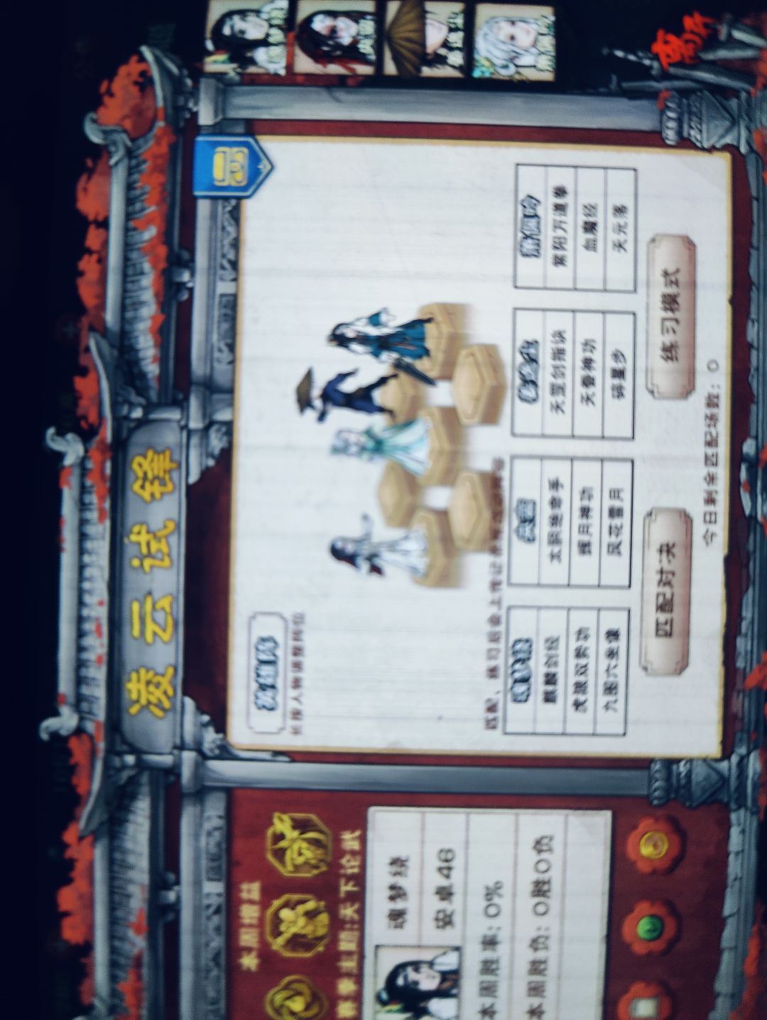 练习扣匹配次数 1