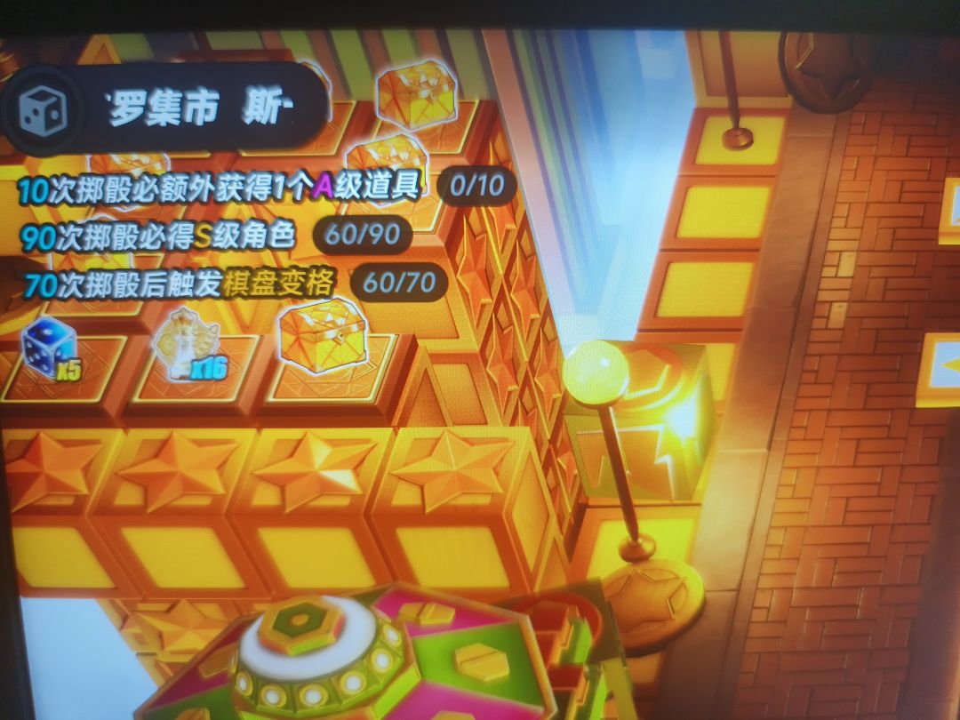给没玩想玩的看下真实爆率 2