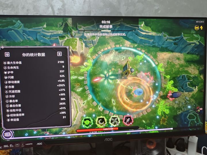 这好无聊(~_~;)截图