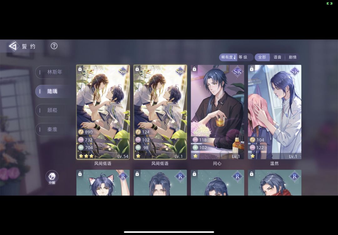 林斯年生日限定复刻70发三张暴雨之夜…… 2