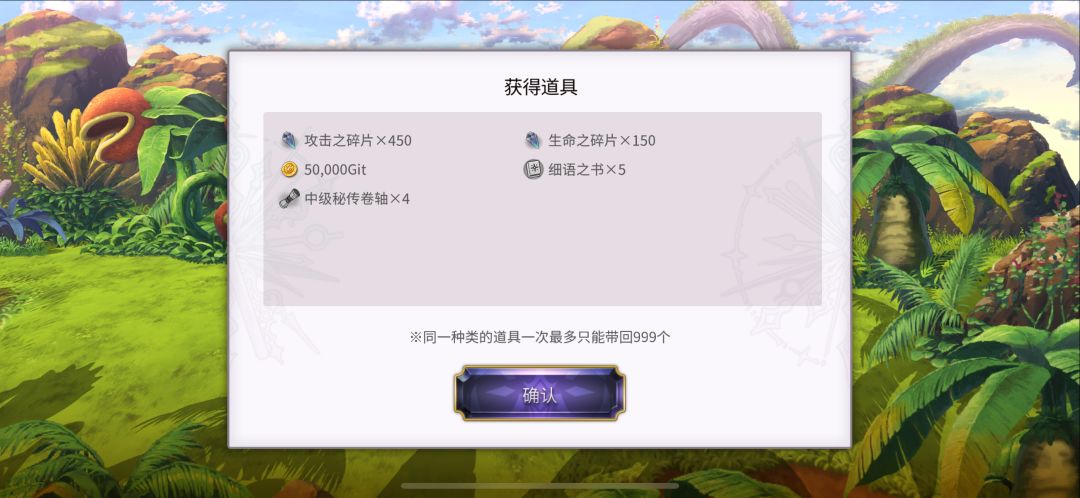 白票第一层都没进直接进了幻黎境怎么回事 1