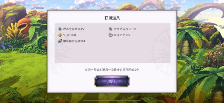 白票第一层都没进直接进了幻黎境怎么回事截图