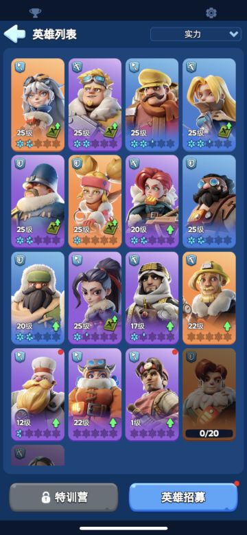 玩了3个区总结的萌新经验！！！