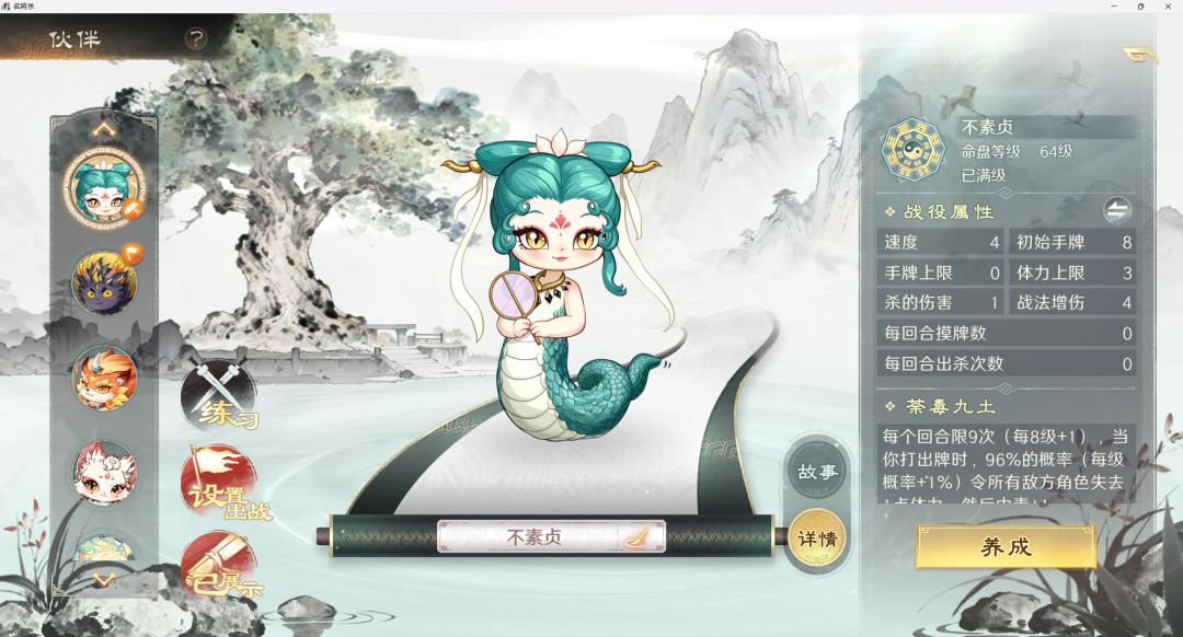 公会战终于毕业撒花了 1