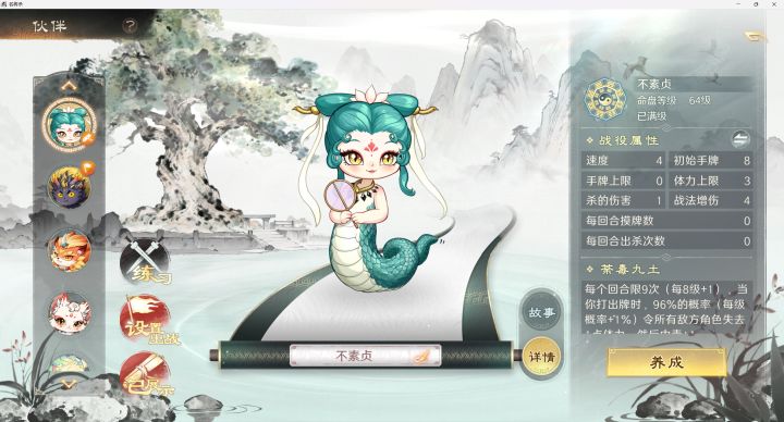 公会战终于毕业撒花了截图