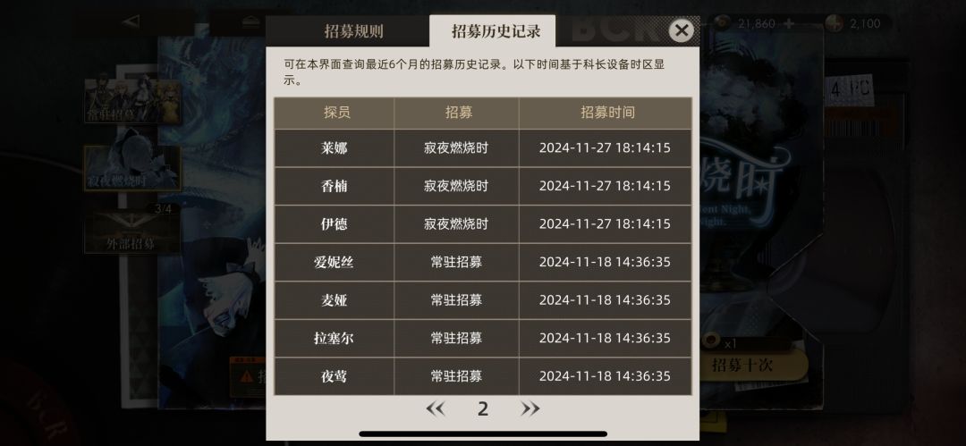 没戳到xp的千万别抽新狙,机制幽默,分析帖 2