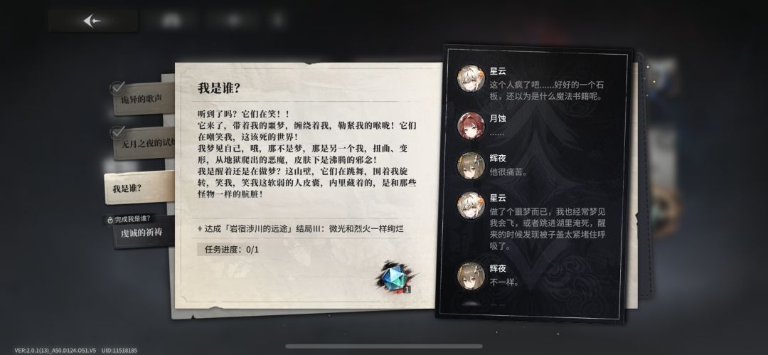 请问下单次通过事件22次怎么做? 2