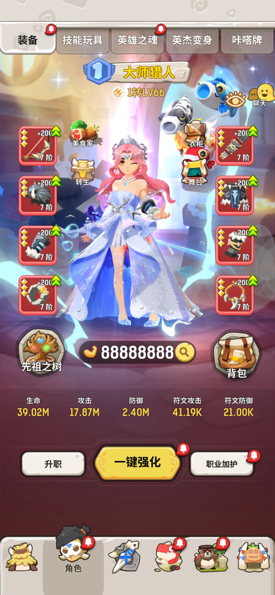 东拼西凑 打卡留念 1