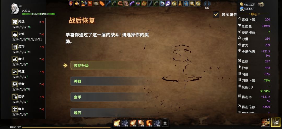 无限刷 2