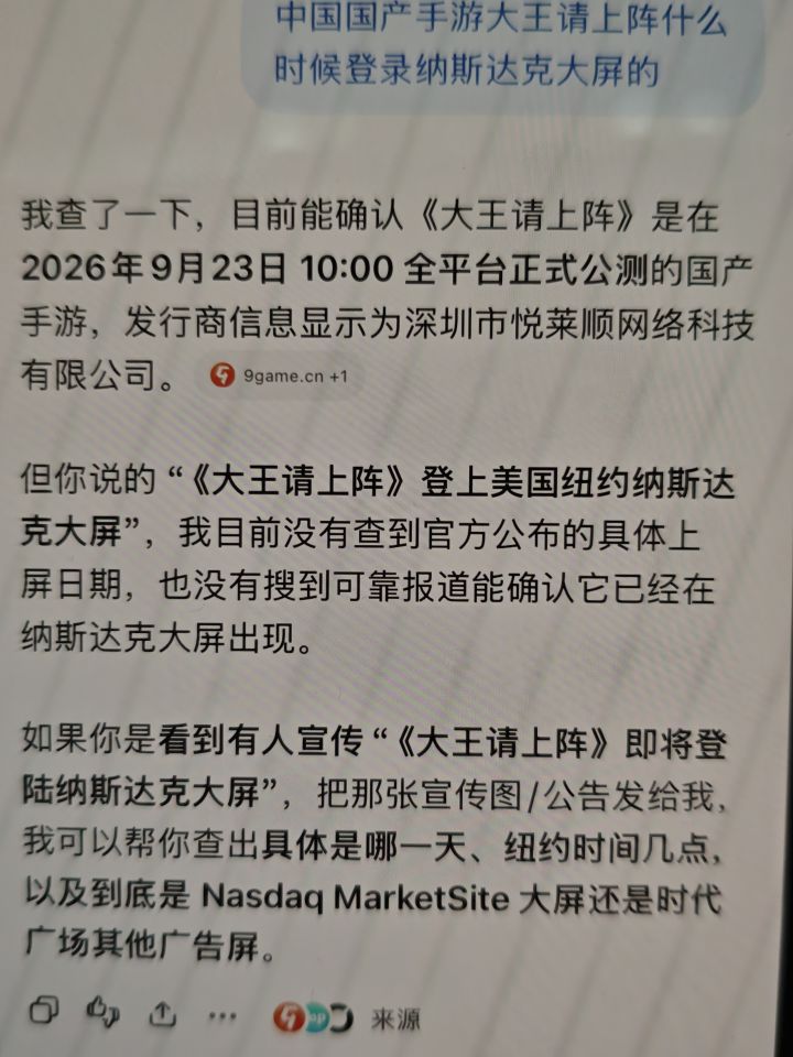 怎么查不到截图