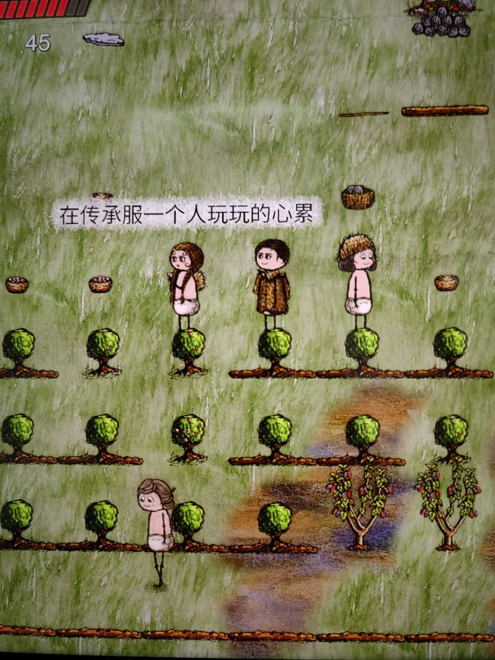 捞捞新手三[表情_捂脸哭]截图