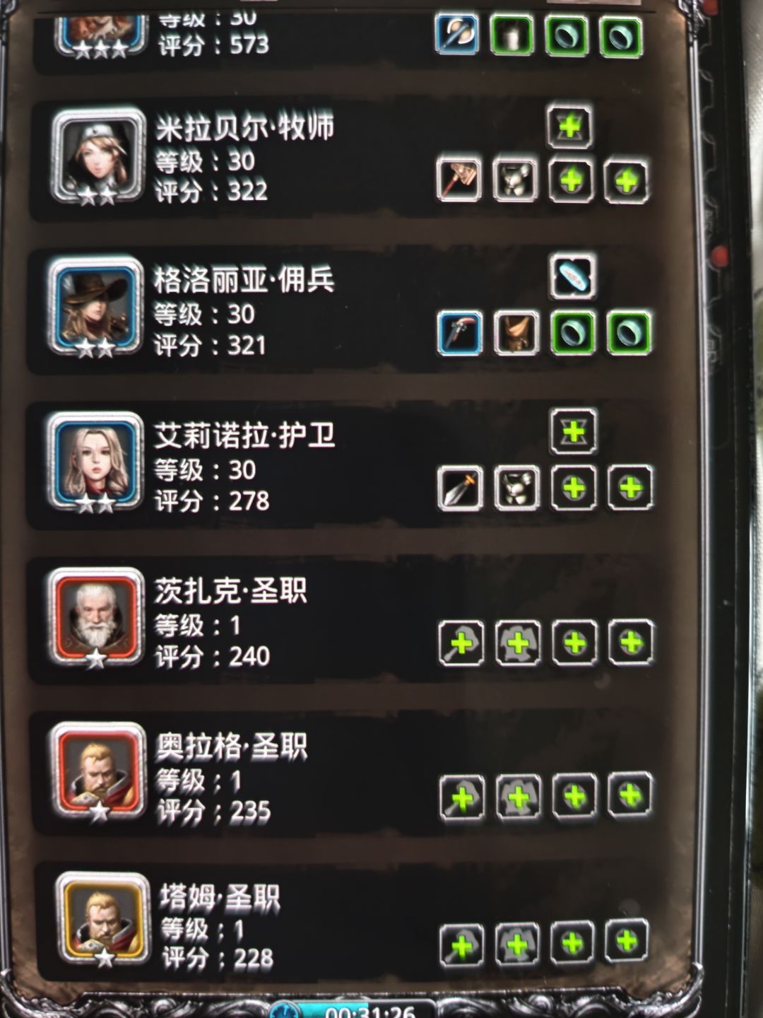 为什么,为啥一堆这个老头 2