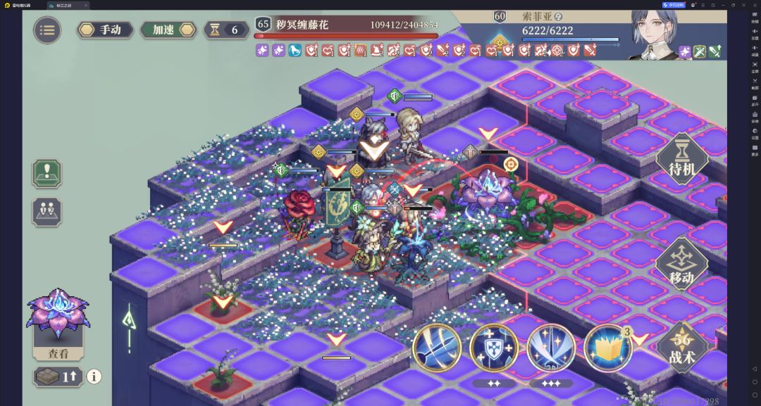 中低配过难7上 3