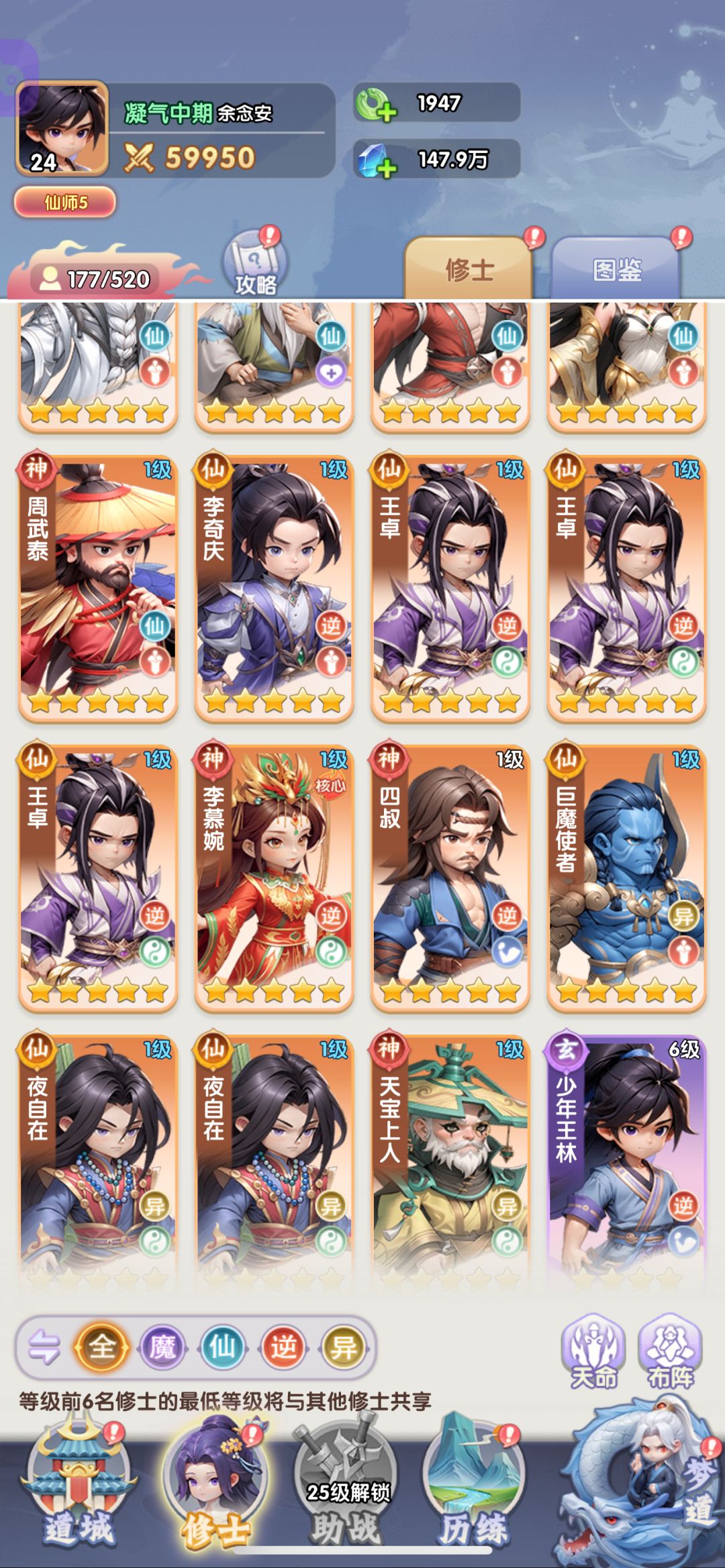 社区有老玩家吗 2