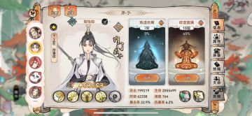 新区极限拿下九层妖塔极限