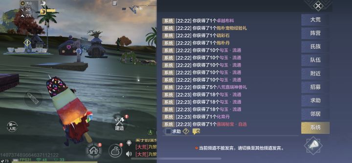 换天狐可以不截图