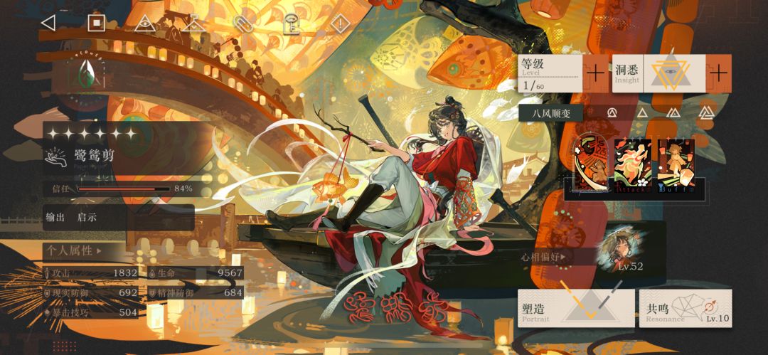 大佬们帮我看看 3