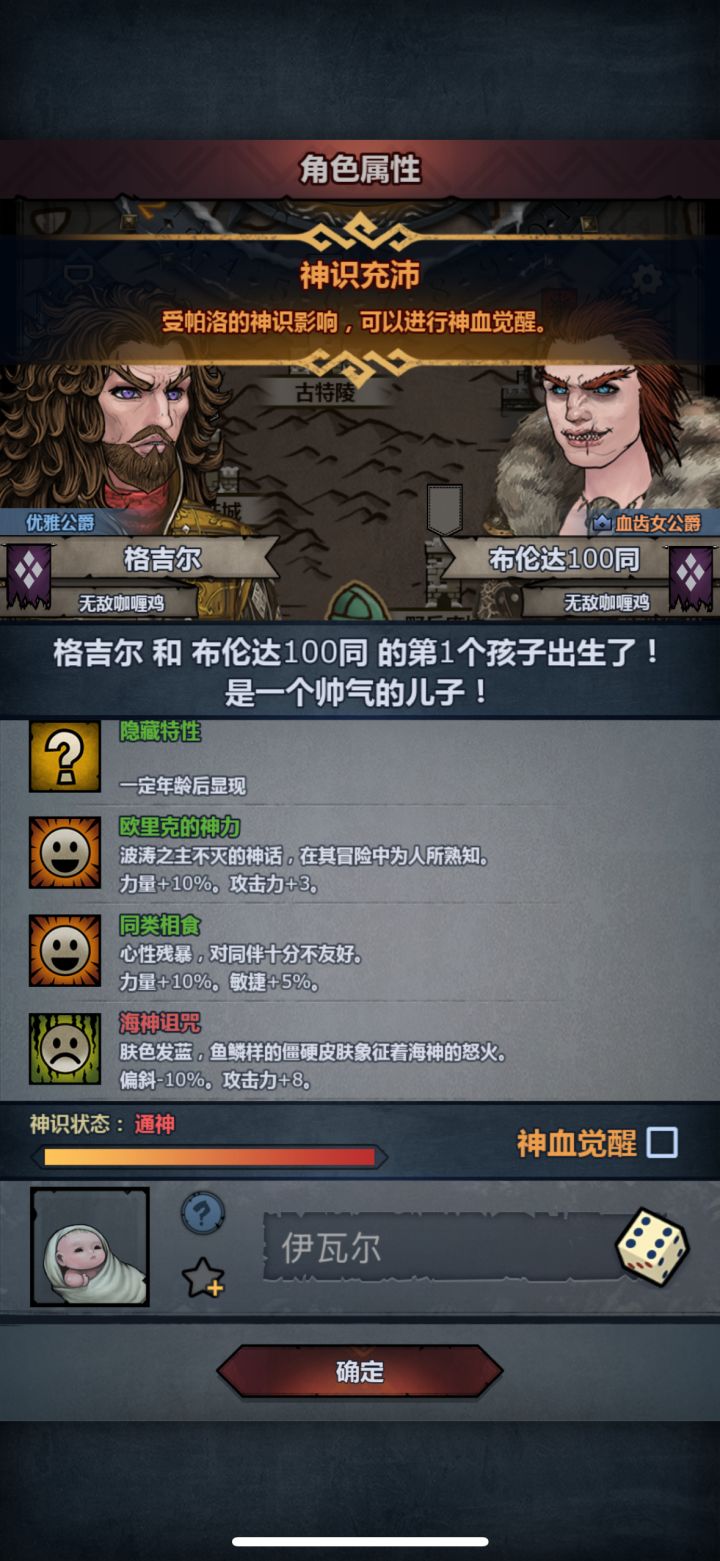 不。不要啊。截图