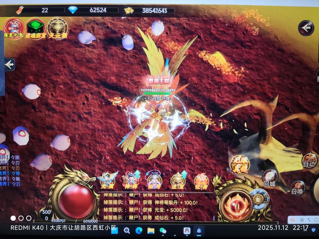 动态图片 1