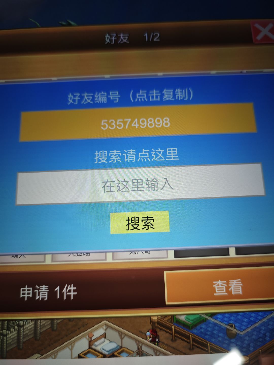 周常已完成 需要的加10.15 2