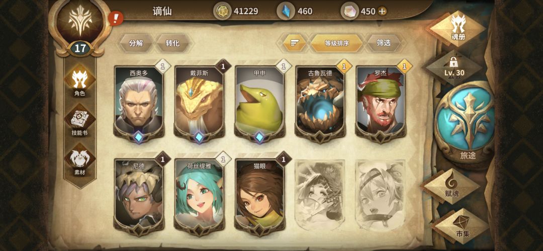 求指教! 2