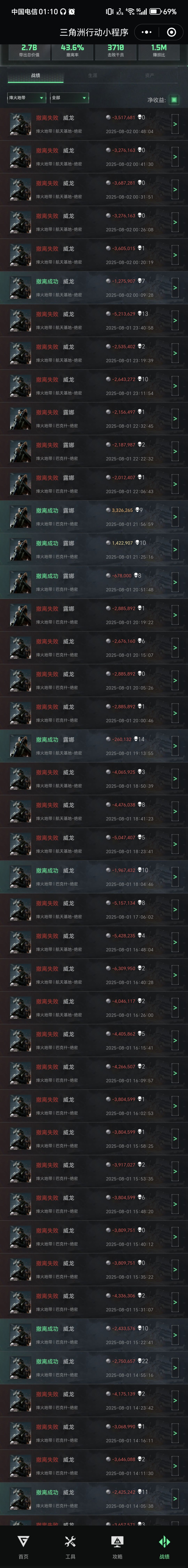 绿玩好哇 1