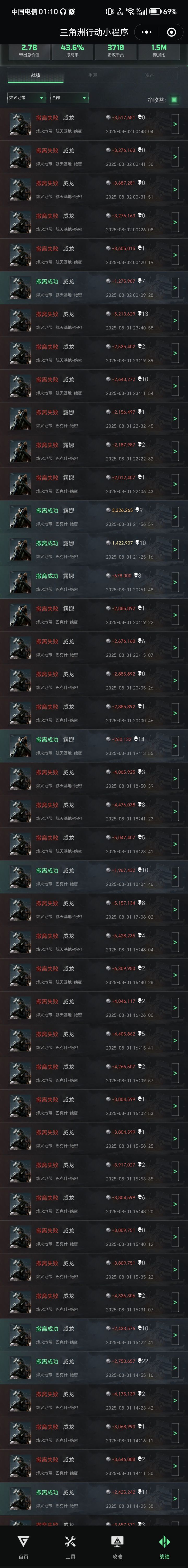 绿玩好哇截图