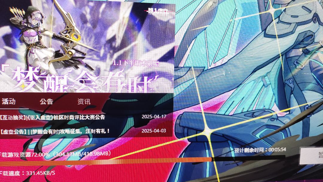 pc更新好慢 1