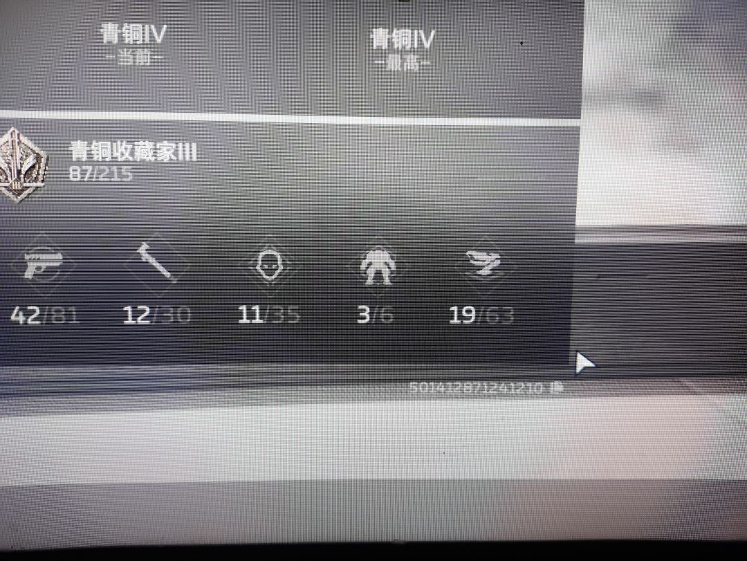 不容易这么长遇到个骗子 2
