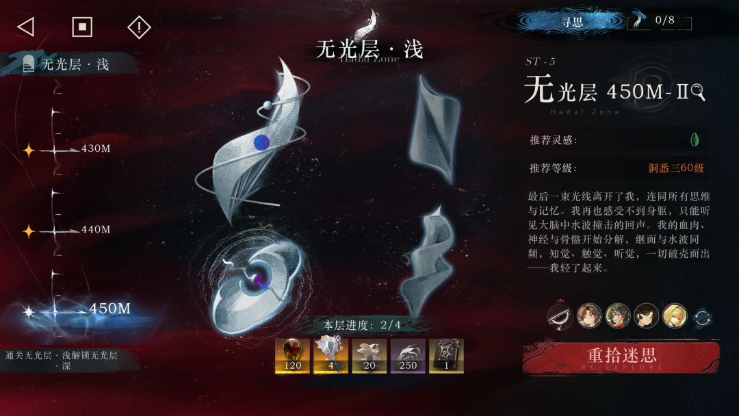 兄弟们觉得我能打得过450M吗 3