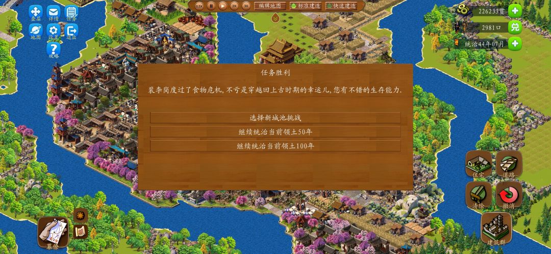 裴李岗，过截图