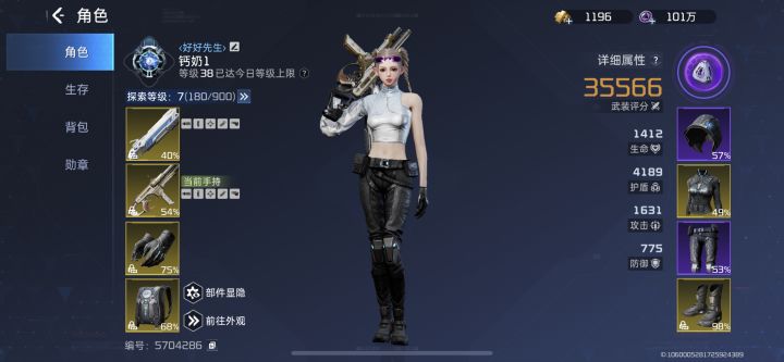 人工岛游戏搭子招募截图