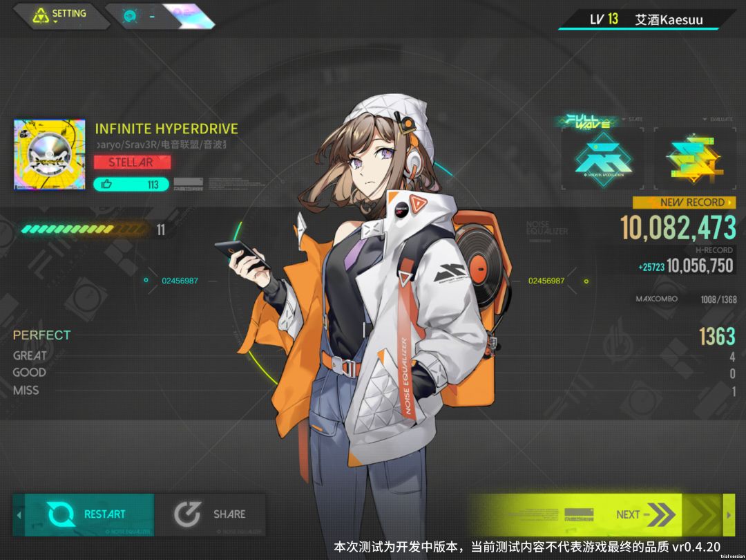 啊——— 1