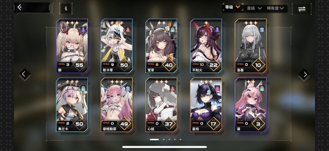 没有王女!怎么过核心本啊! 1