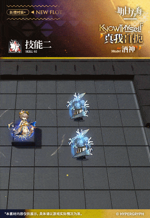 酒神新衣服2个酒神,他们是男同事吗 5