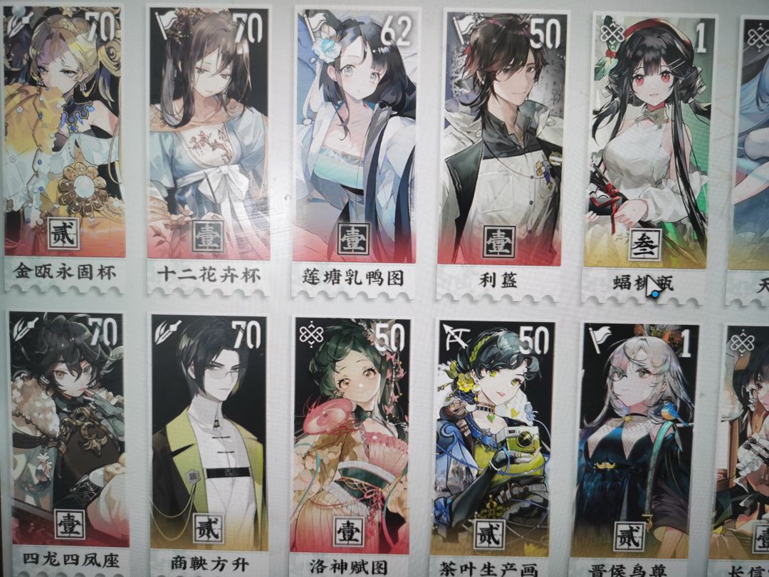 求问这四个号选哪个? 3