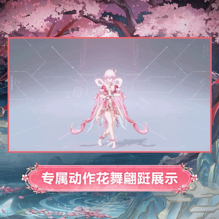 「意识重构-沐春灼华」专属物品预览截图