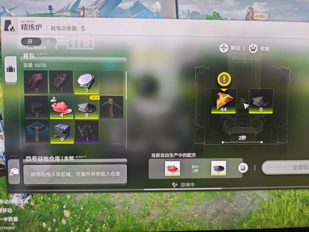 为什么不能造那个石头了,一开始还可以 1