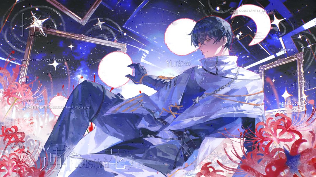 画了末世家1 1