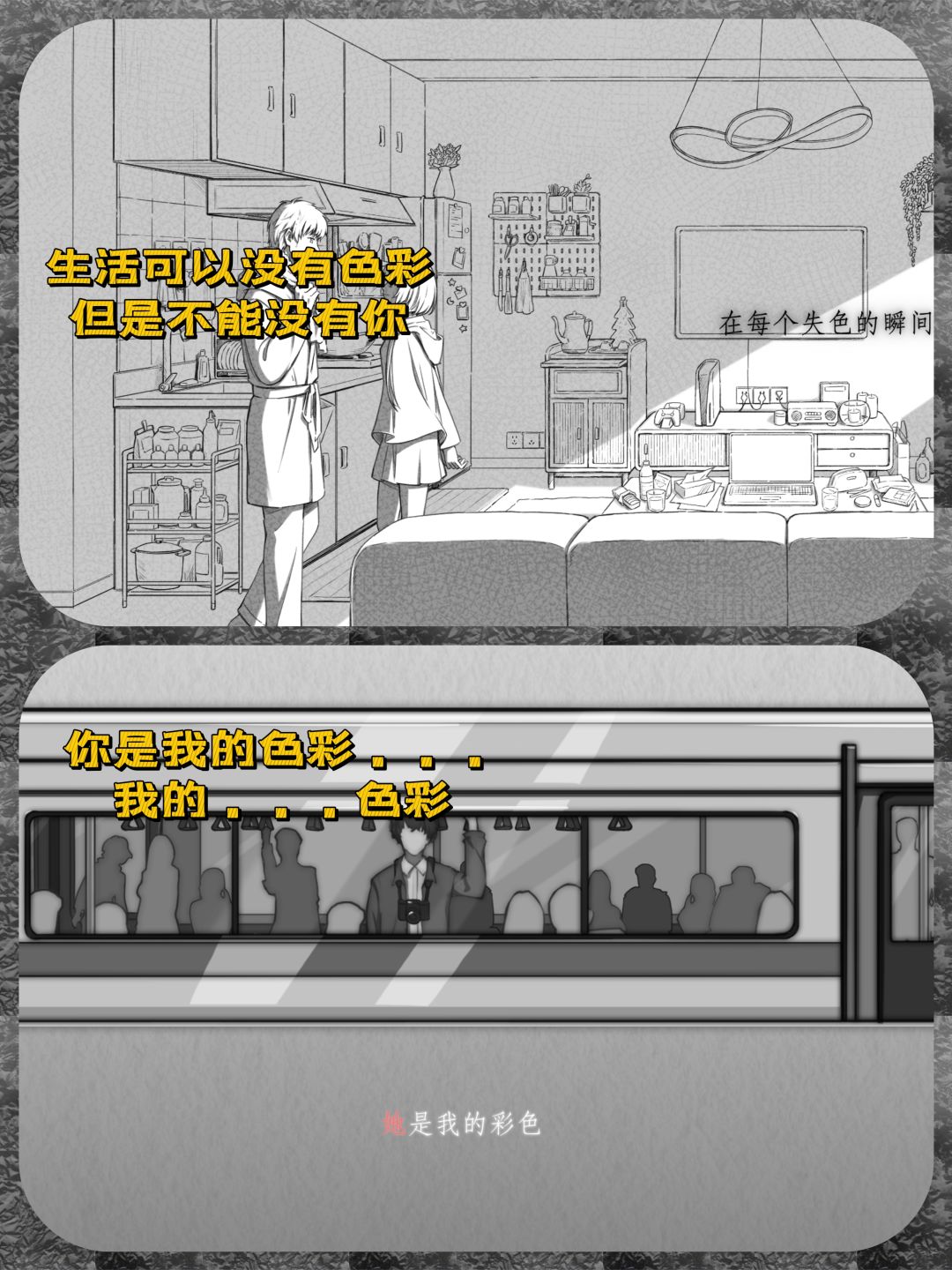 「治愈游戏推荐」😭emo的我遇到了她... 3