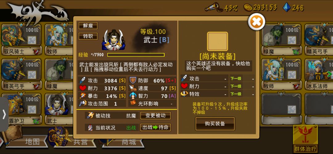 精彩截图分享 2026-8-26 2