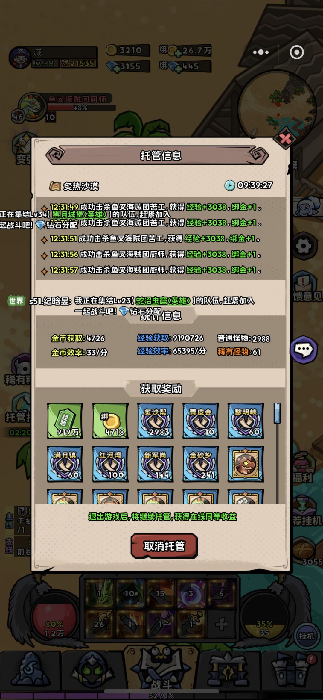纯玩家个人提升指南：3个小号用途截图