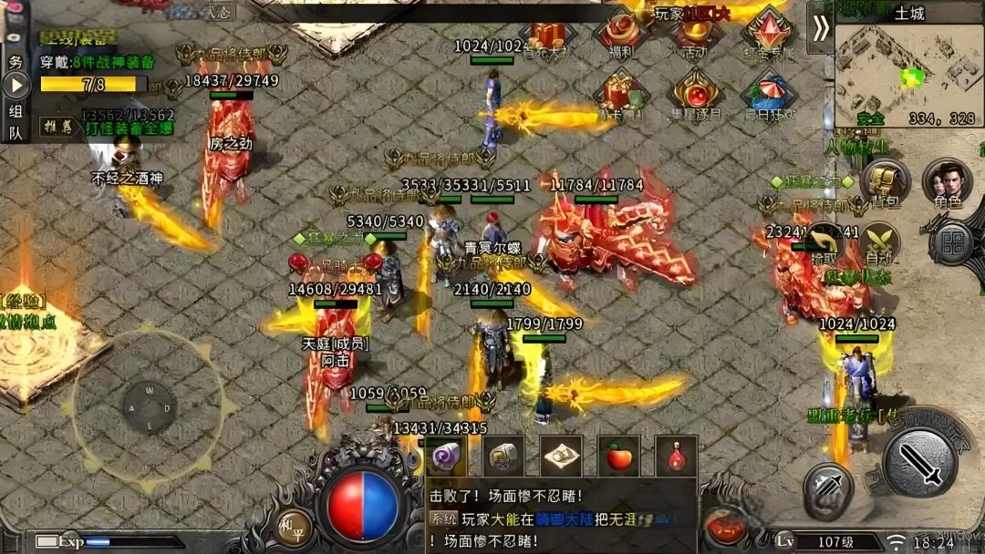 刻在DNA里的玛法记忆! 1