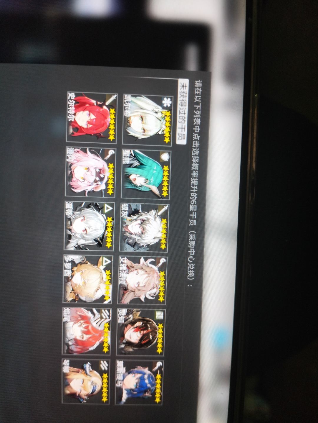 中坚选怎么? 1