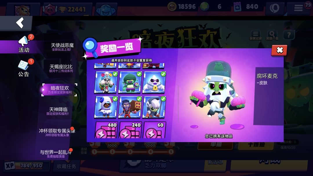 牢到极点了 3