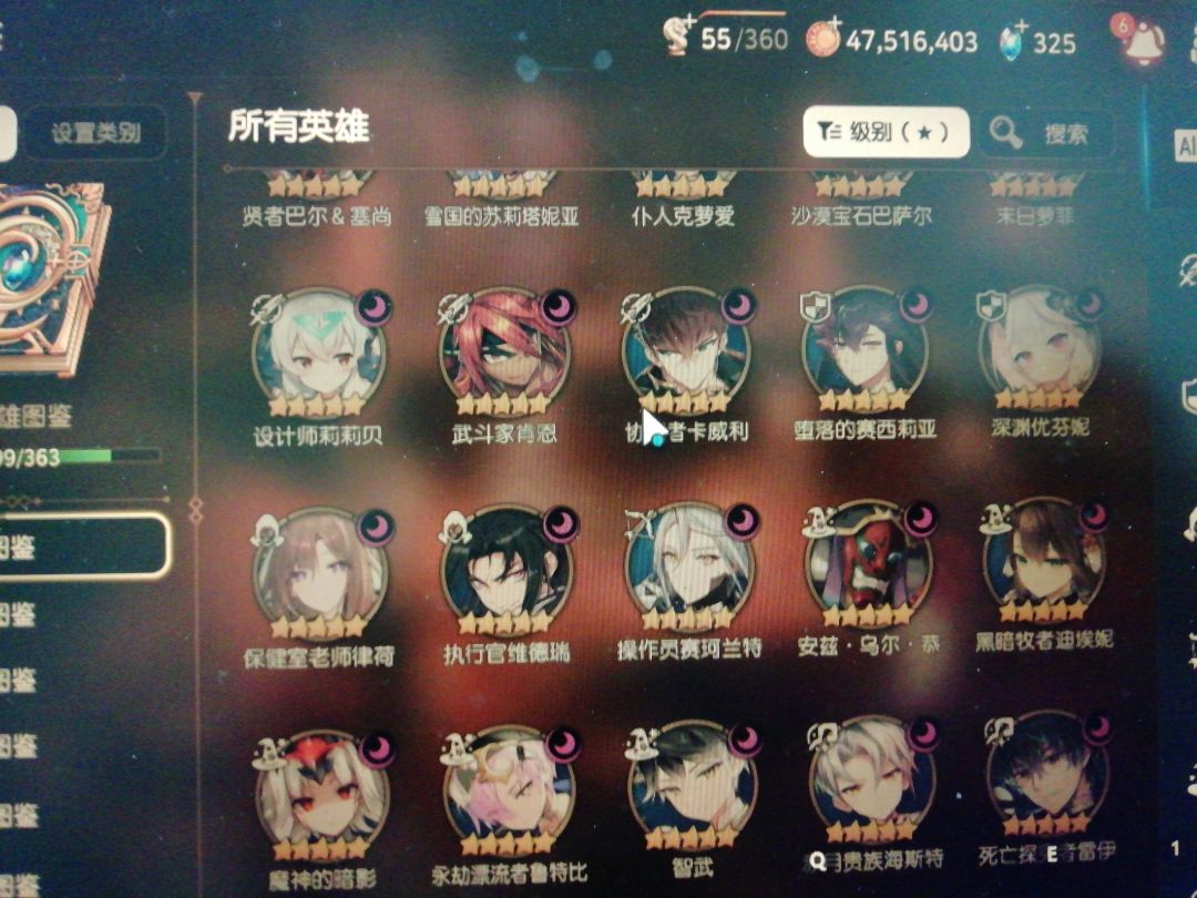 求指导自选光暗五选哪个 1
