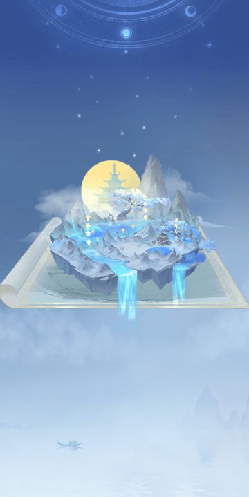 地图爆料|修真不靠卷，带你神游绝美山海界~