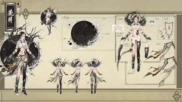 「叶冥冥-荒月」设定图、衣着故事公开