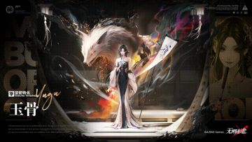 【禁闭者档案】丨MBCC-S-042「玉骨」