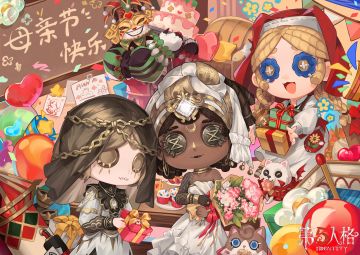 母爱的伟大值得赞美，但“伟大”背后的付出和困境也需要被关注。
祝每一位母亲节日快乐！愿每一位母亲都能得到理解和支持！
#母亲节##第五人格#